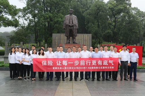 江西分公司 江西分公司